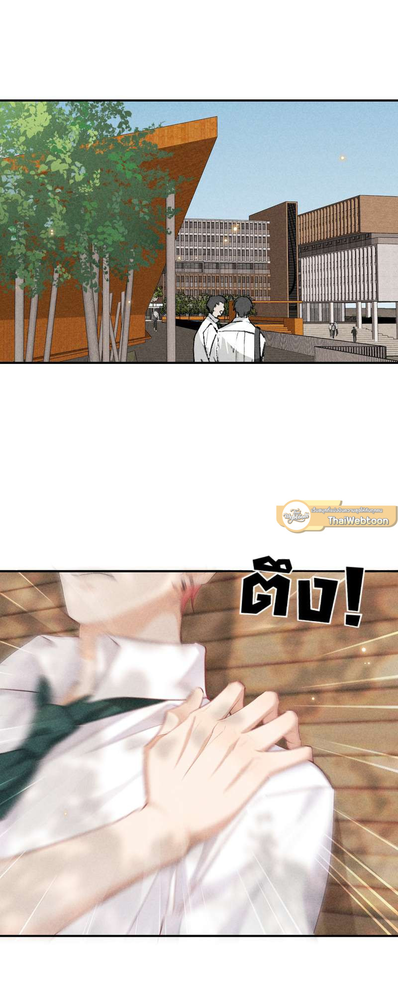 เกมล่า อารมณ์รัก | เกมรักต้องห้าม | The Hunting Game ตอนที่ 69 - รูปที่ 2