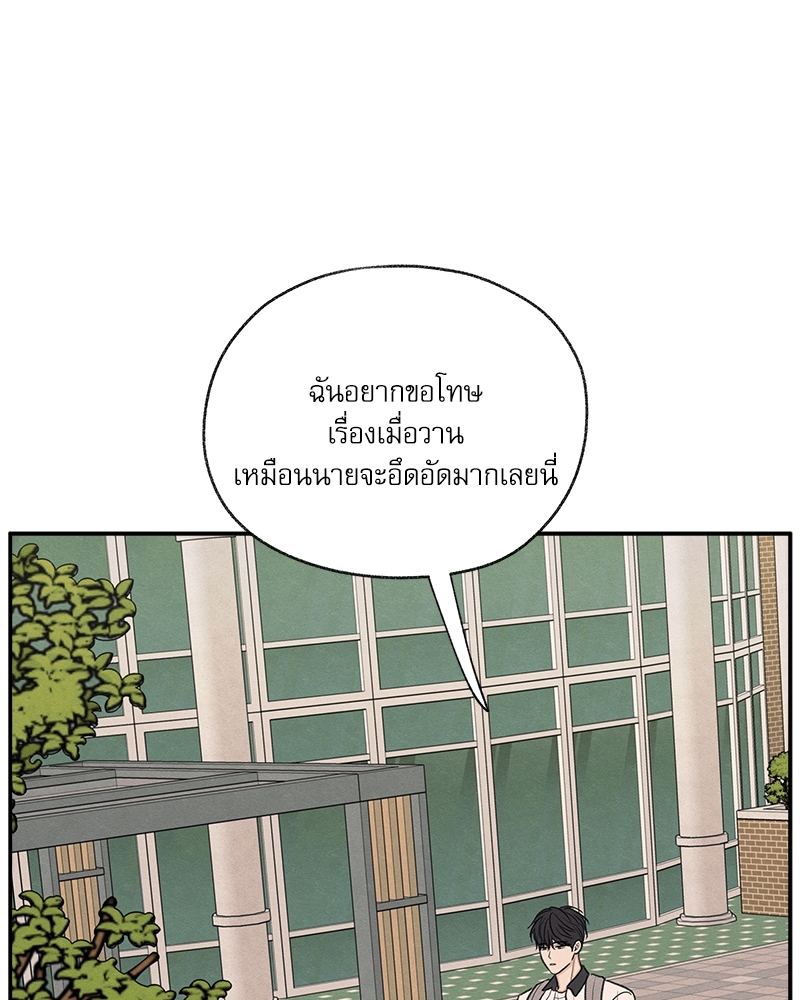 หน้า 96
