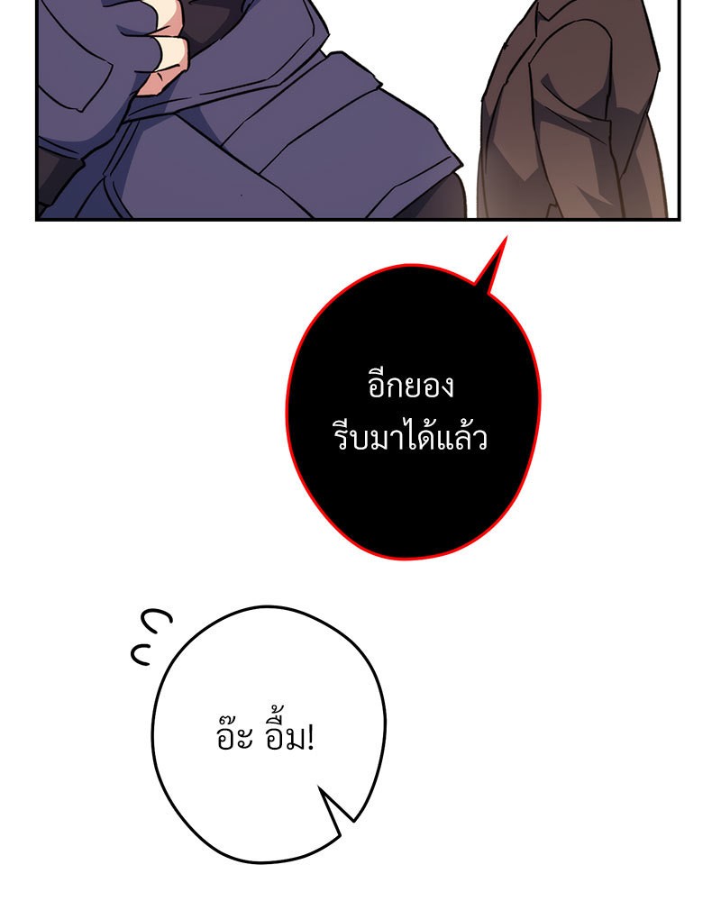 หน้า 165