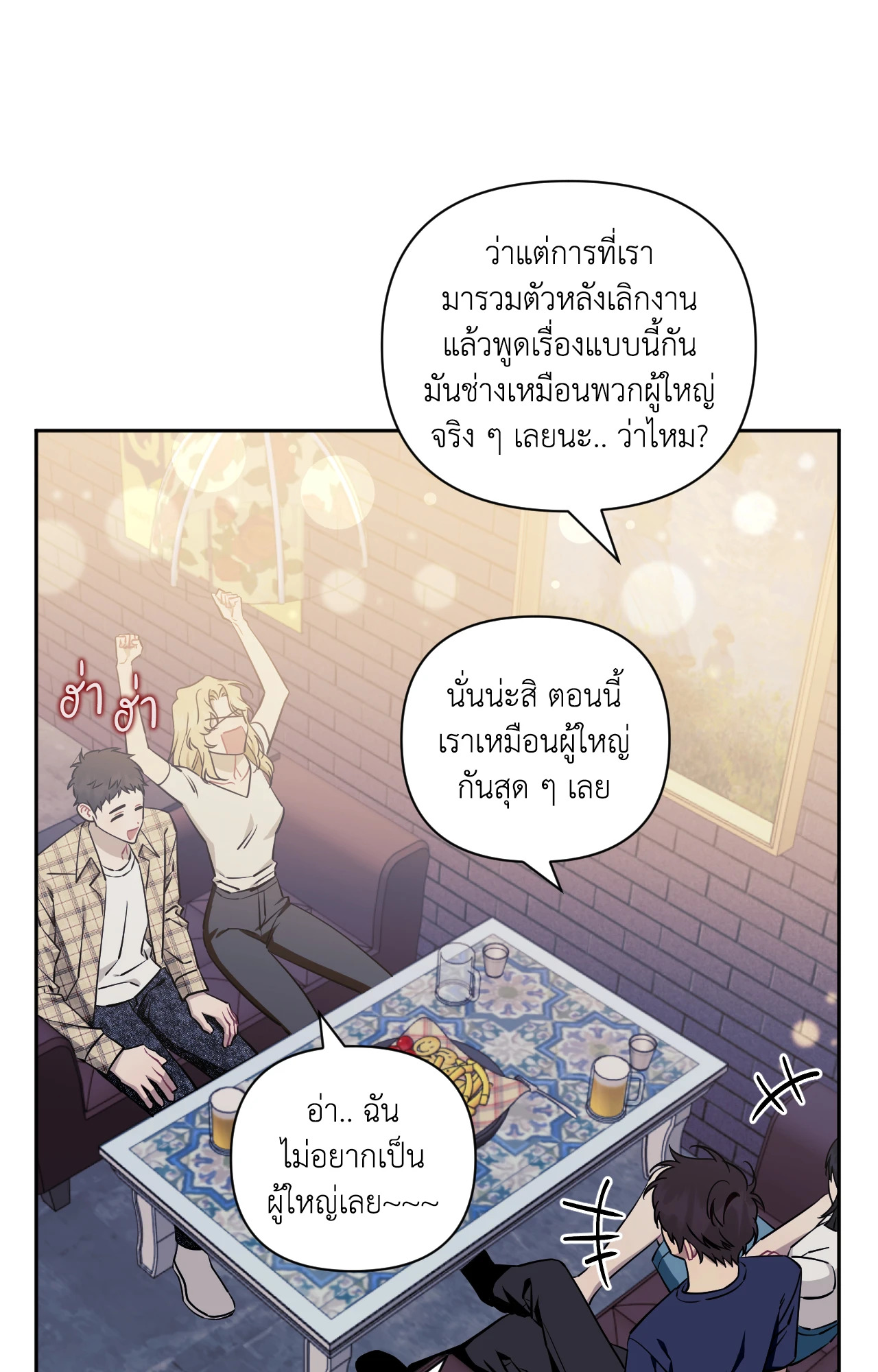 หน้า 35