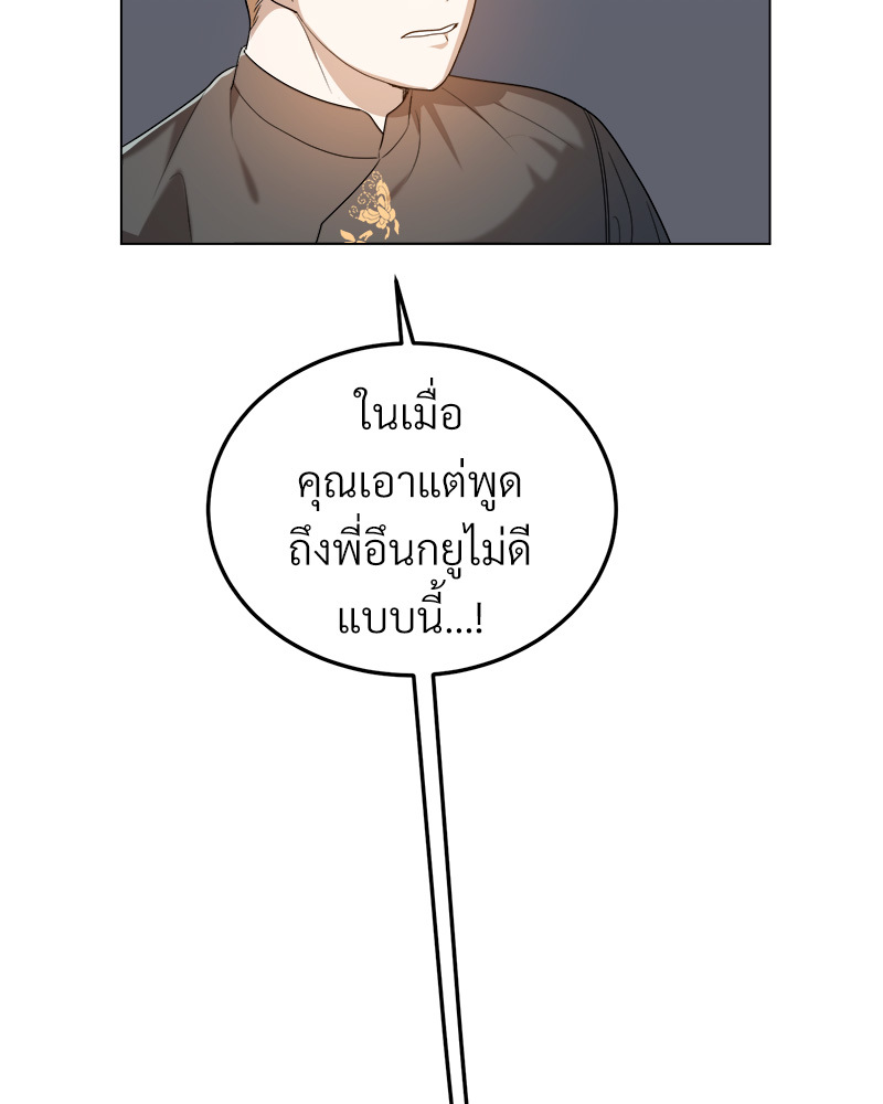 หน้า 146