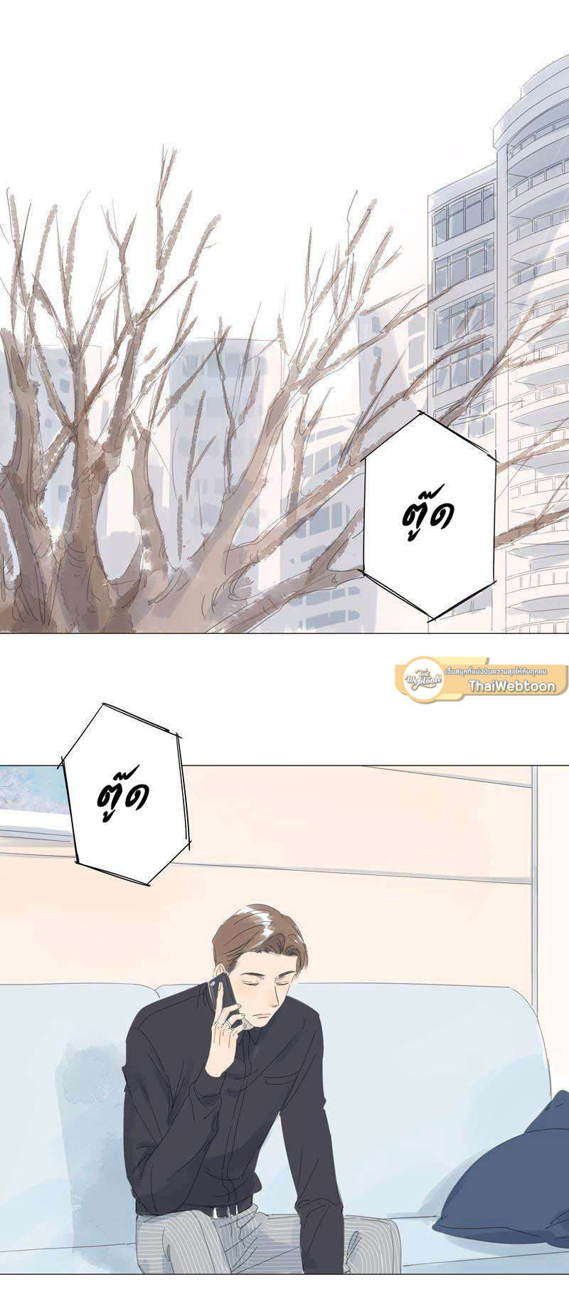 หนึ่งทศวรรษฉันรักนาย | 10 Years Where I Loved You the Most ตอนที่ 58 - รูปที่ 2