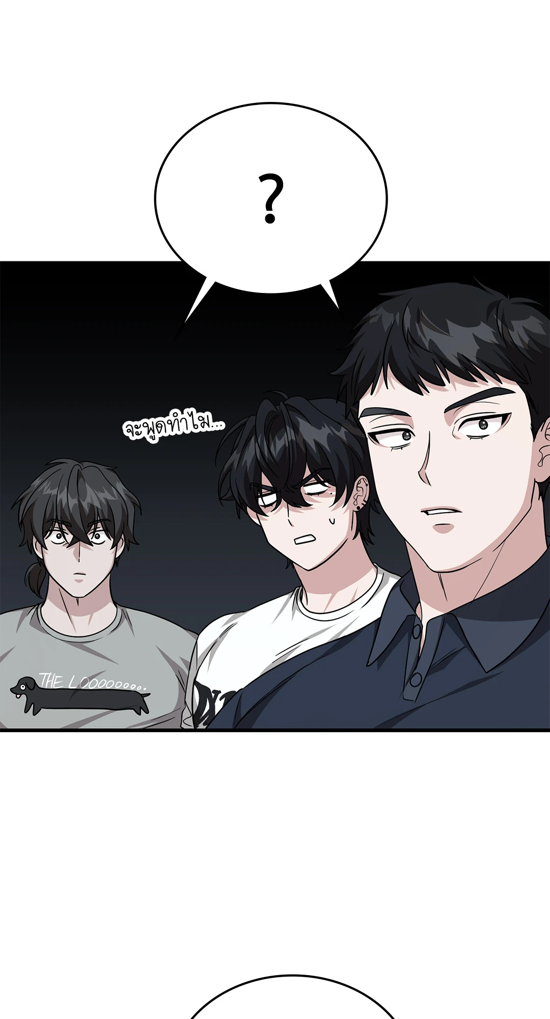 หน้า 67