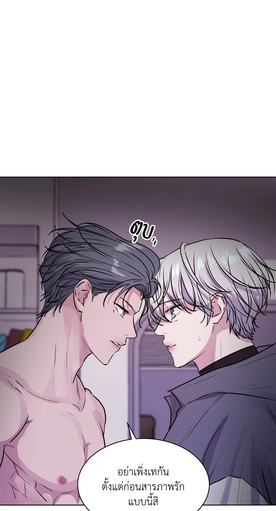 หน้า 91