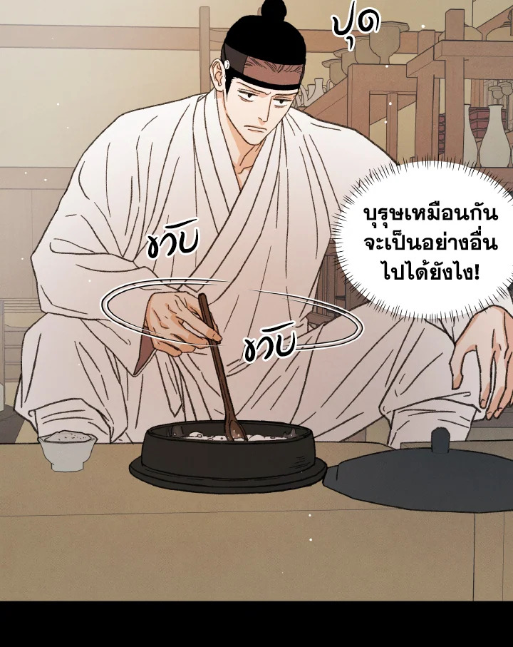 หน้า 71