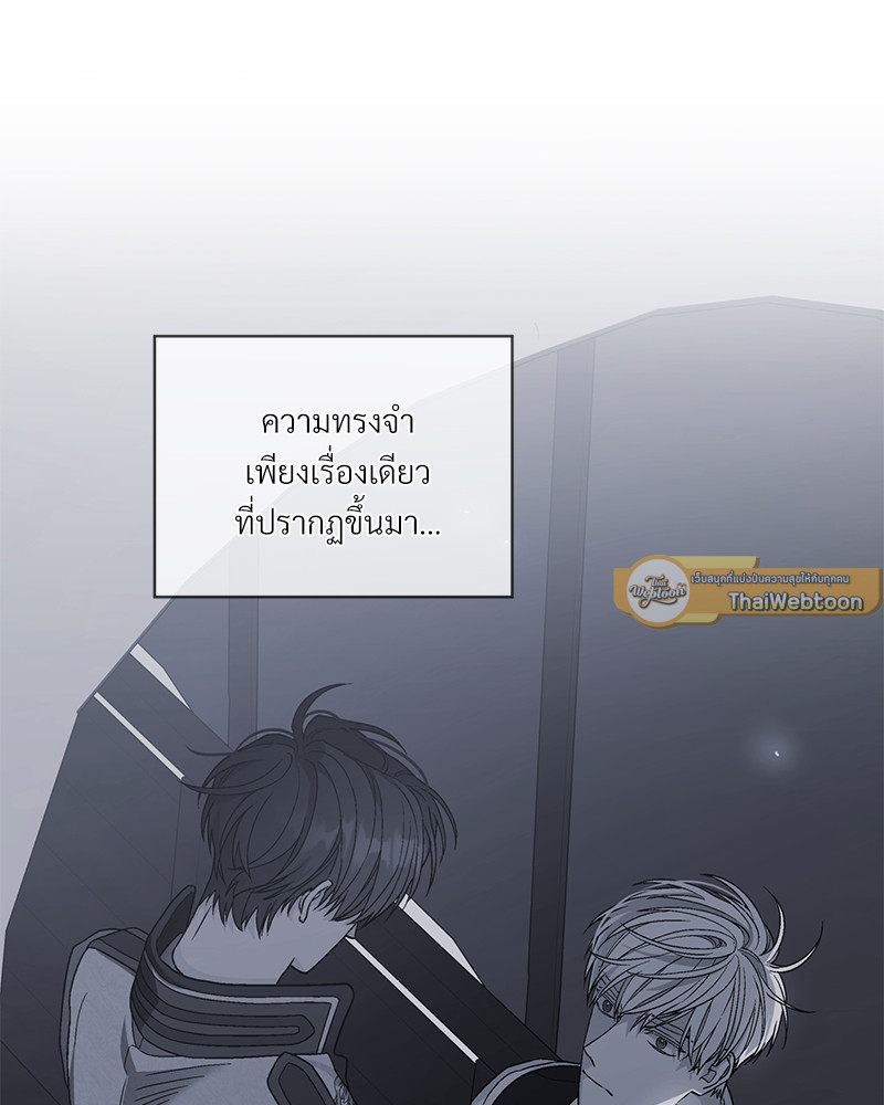 หน้า 141