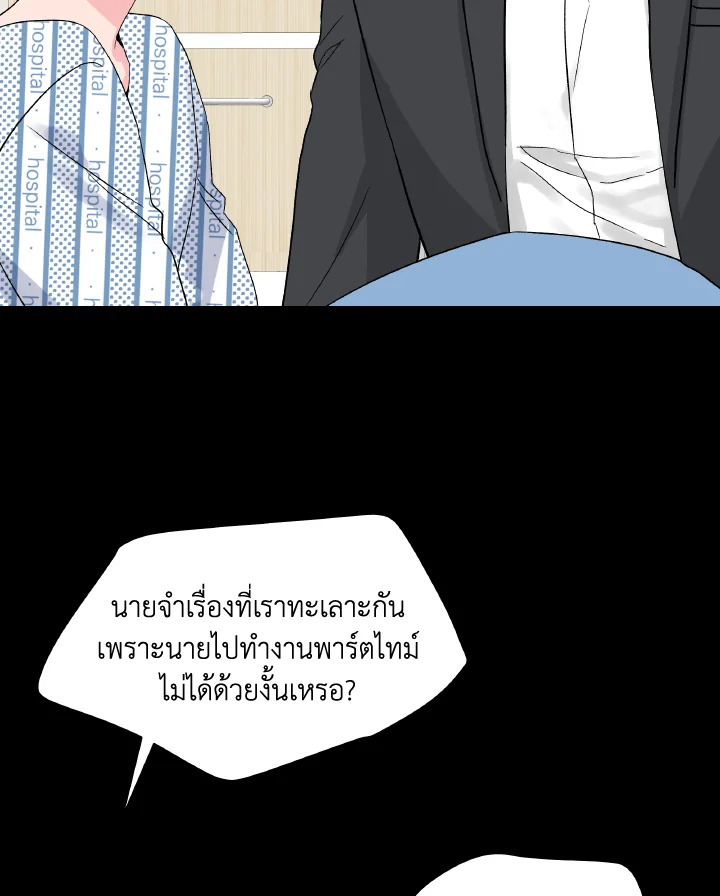 หน้า 80