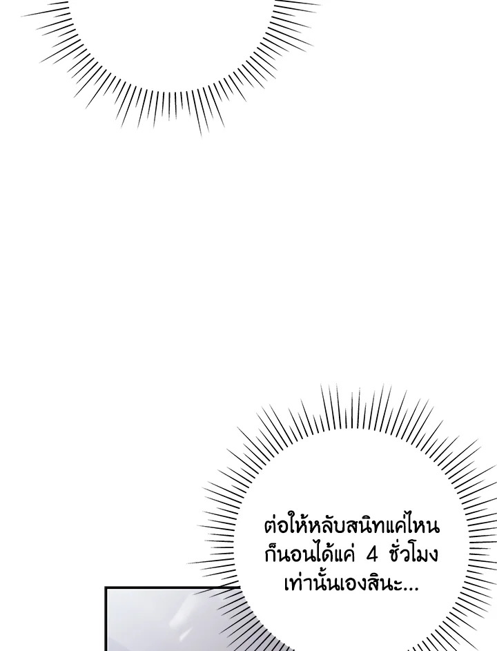 หน้า 89