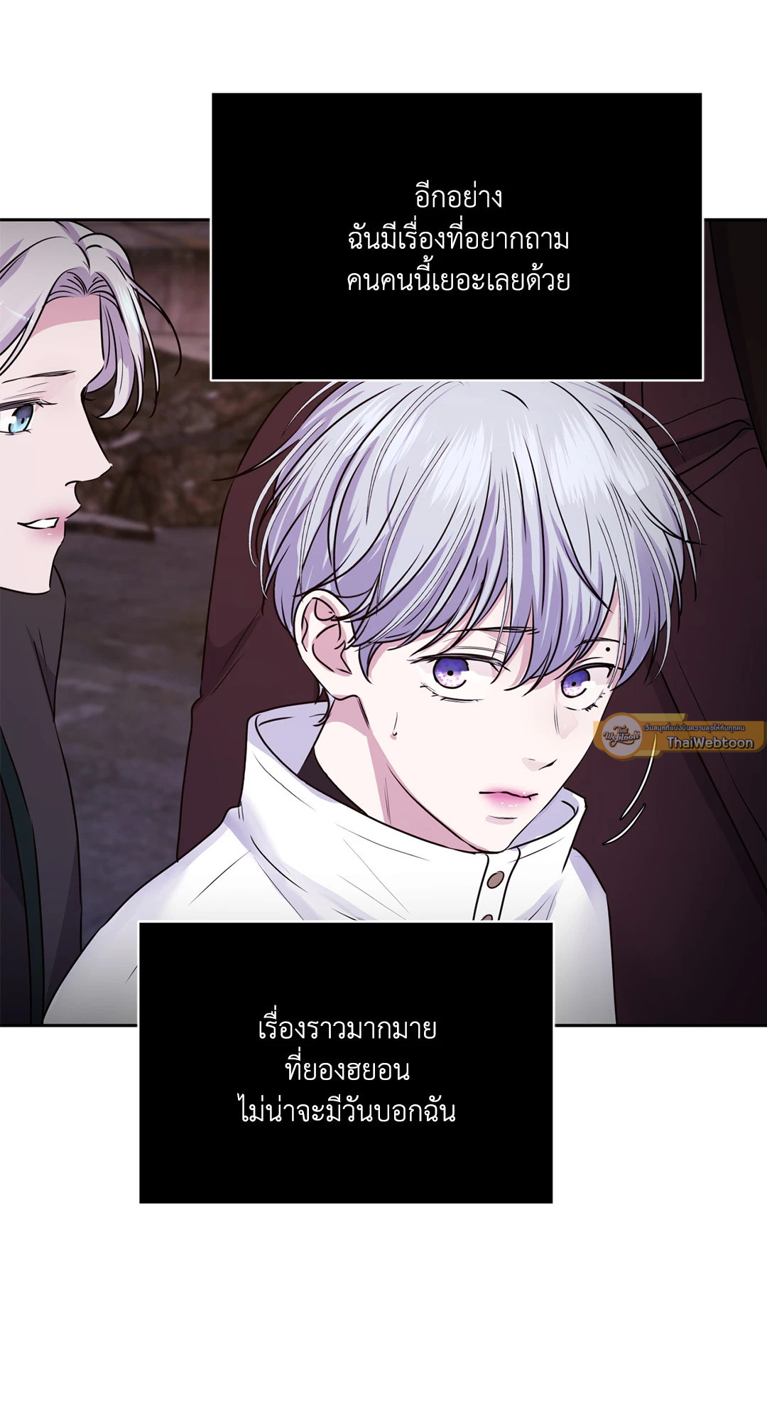 หน้า 54