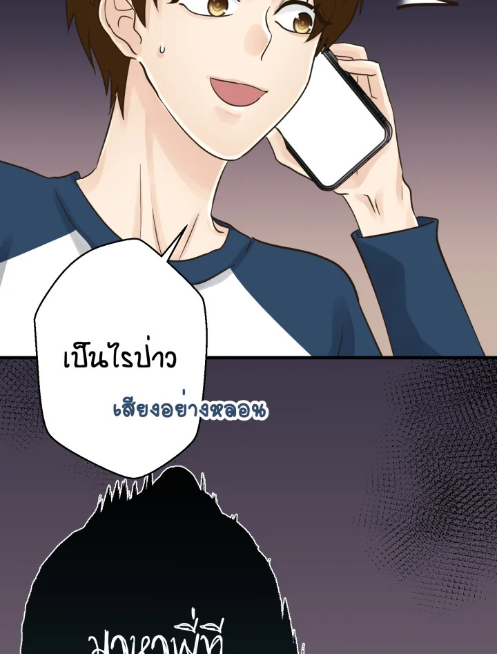 หน้า 61