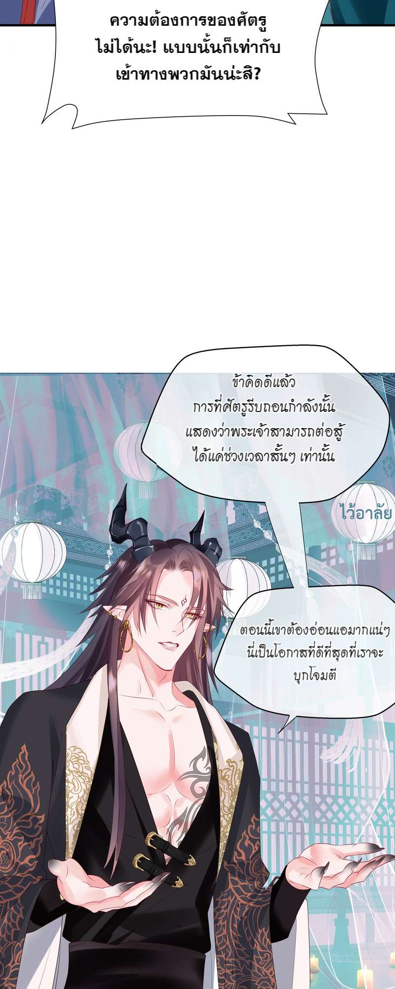 หน้า 52