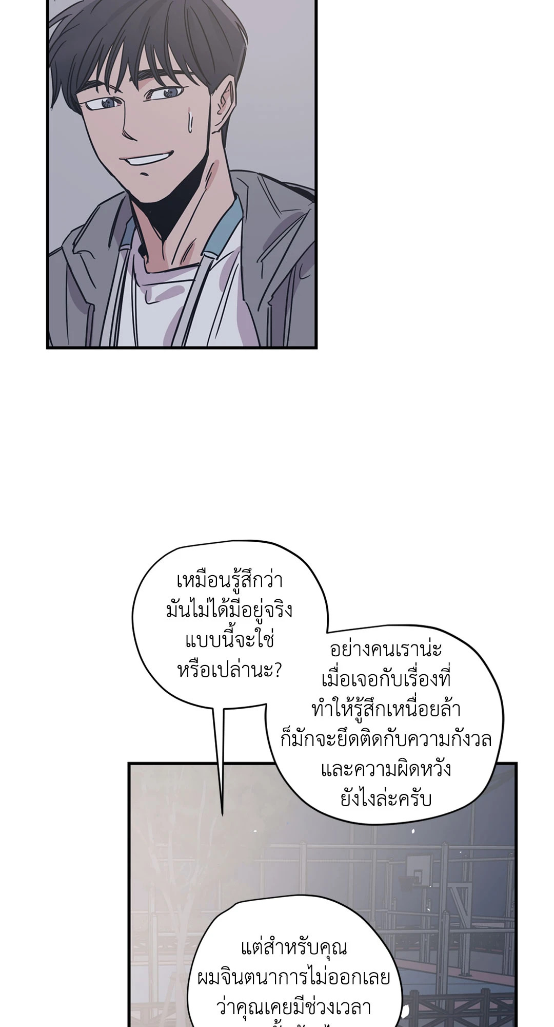 หน้า 28