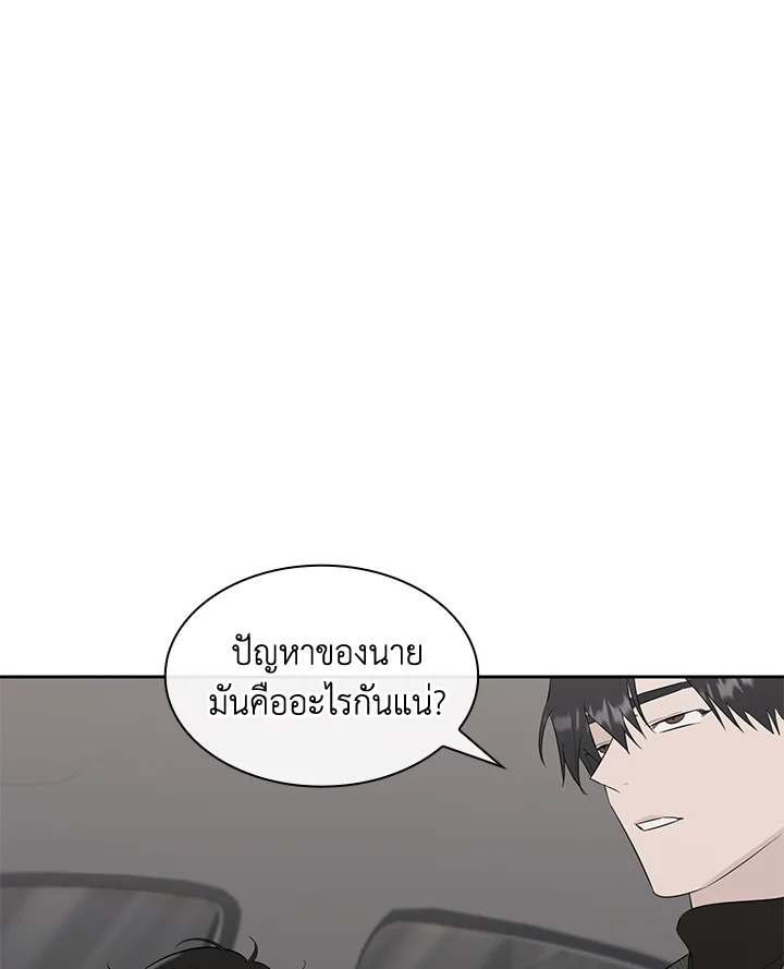 หน้า 101