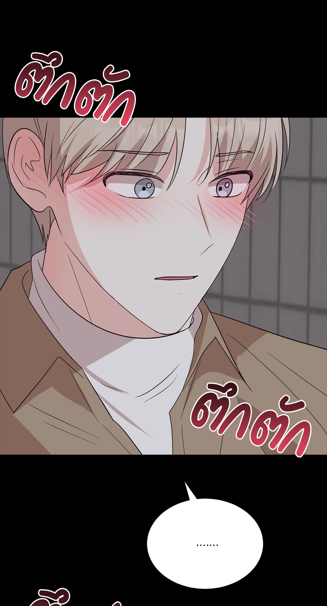 หน้า 75