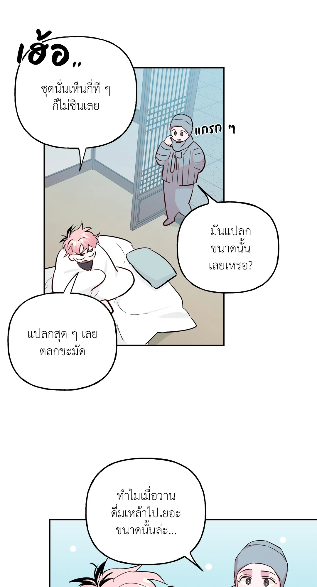 หน้า 28