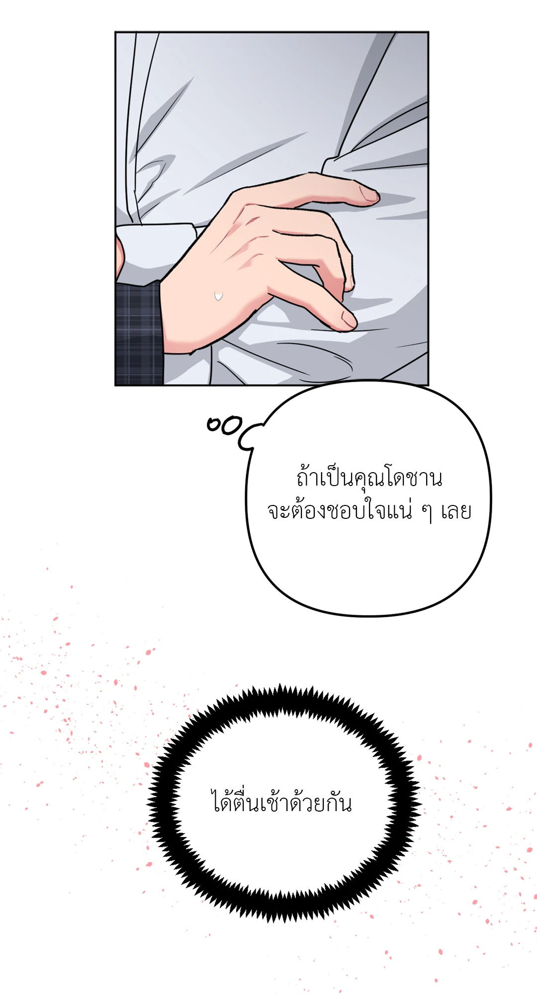 หน้า 63