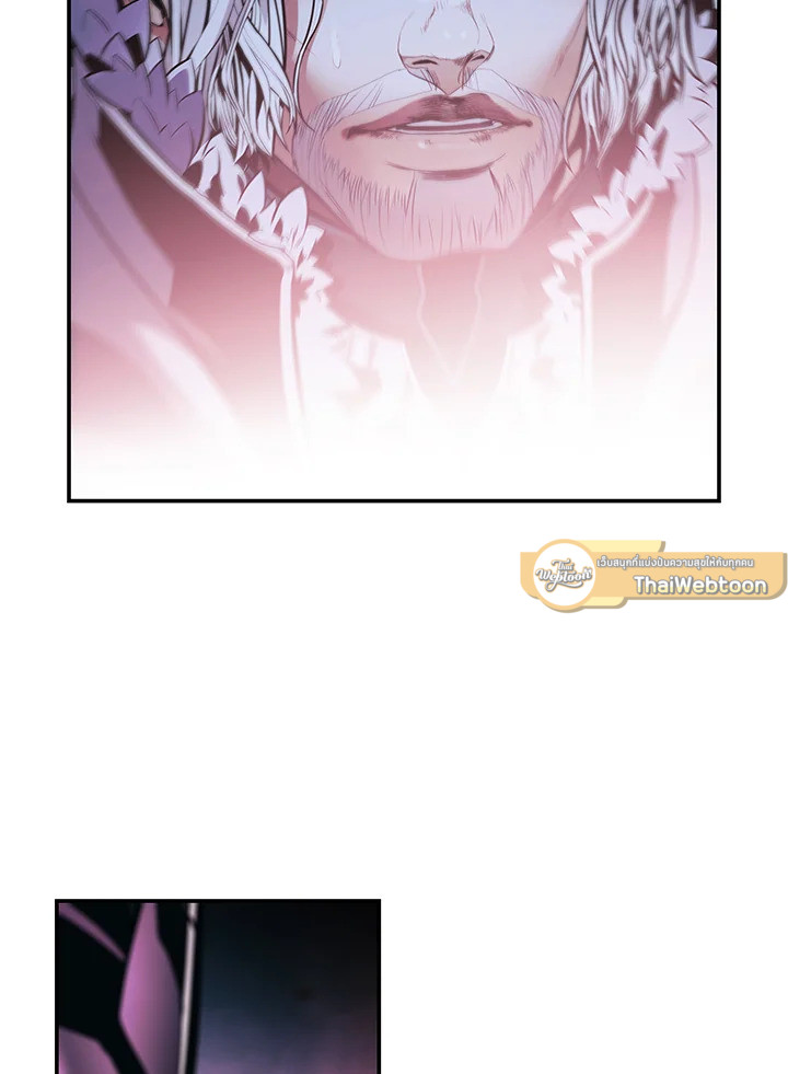 มุกฮยาง ดาร์กเลดี้ | MookHyang Dark Lady ตอนที่ 203 - รูปที่ 2