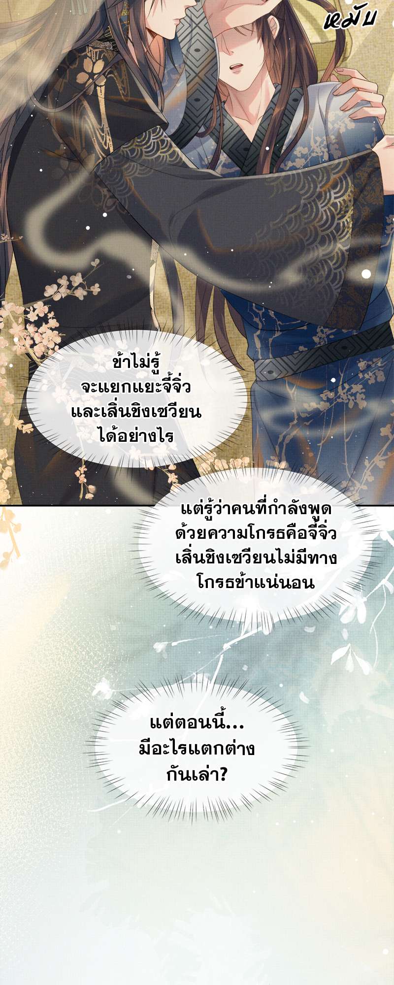 หน้า 26