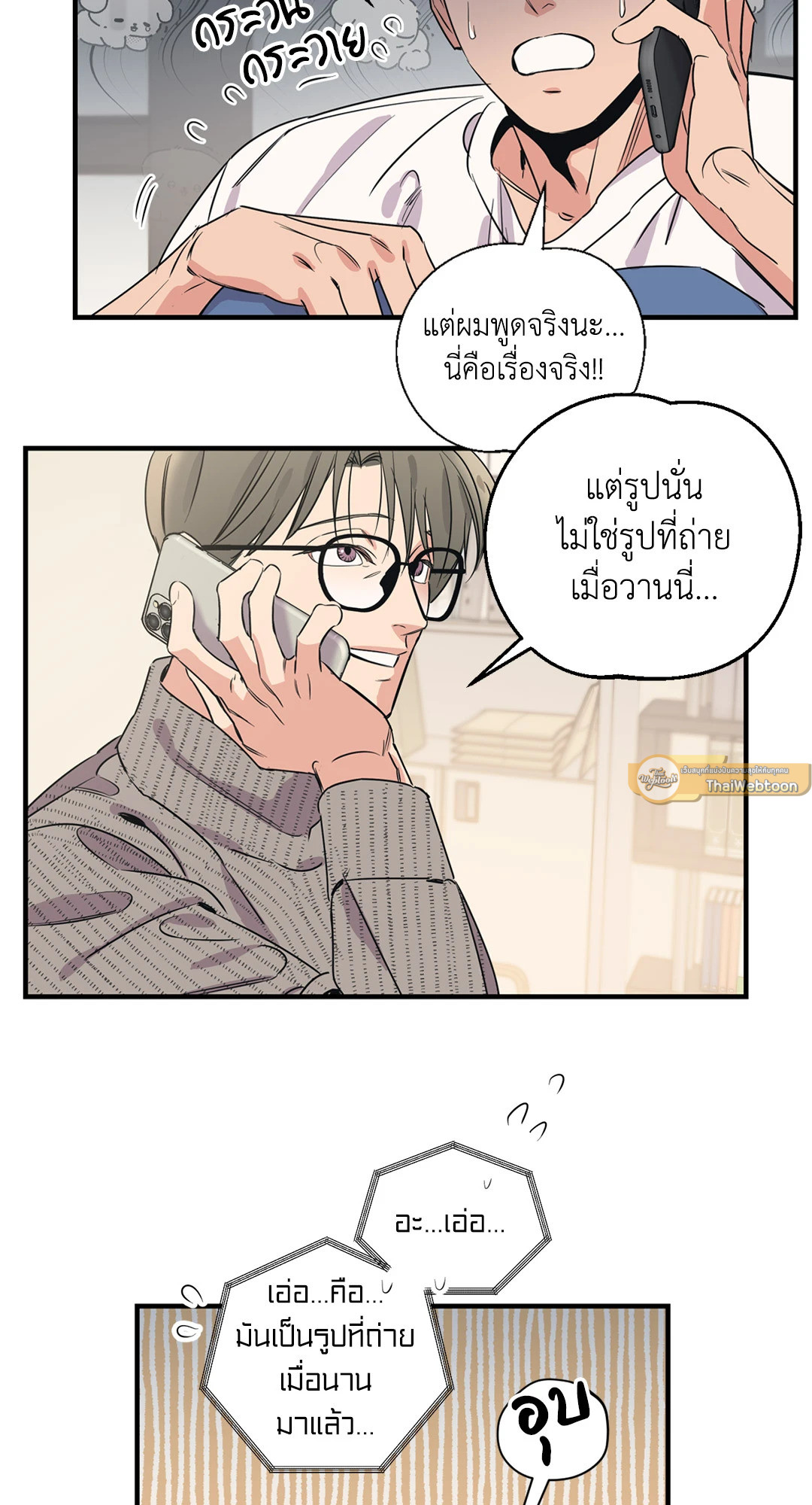 หน้า 12