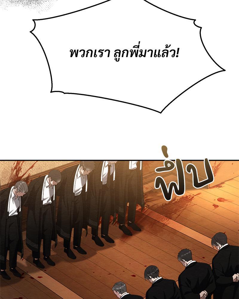 หน้า 92