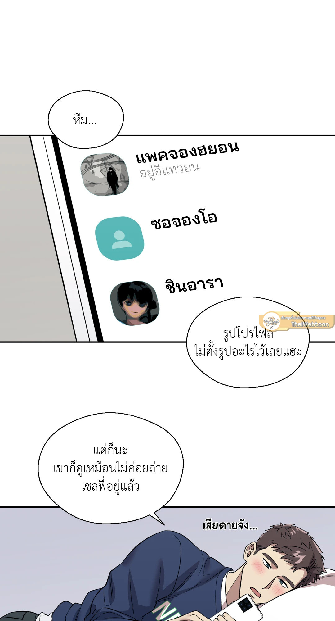 หน้า 26