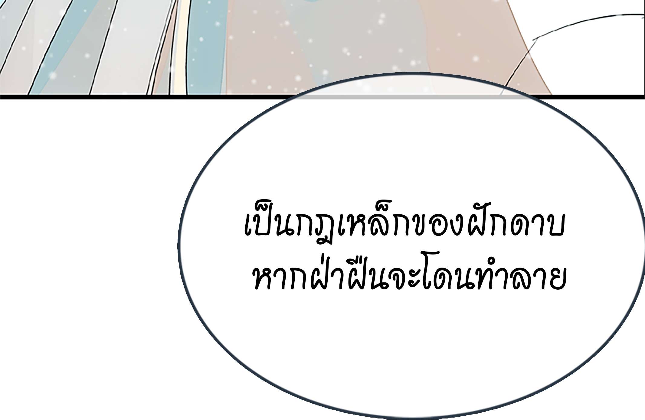 หน้า 96