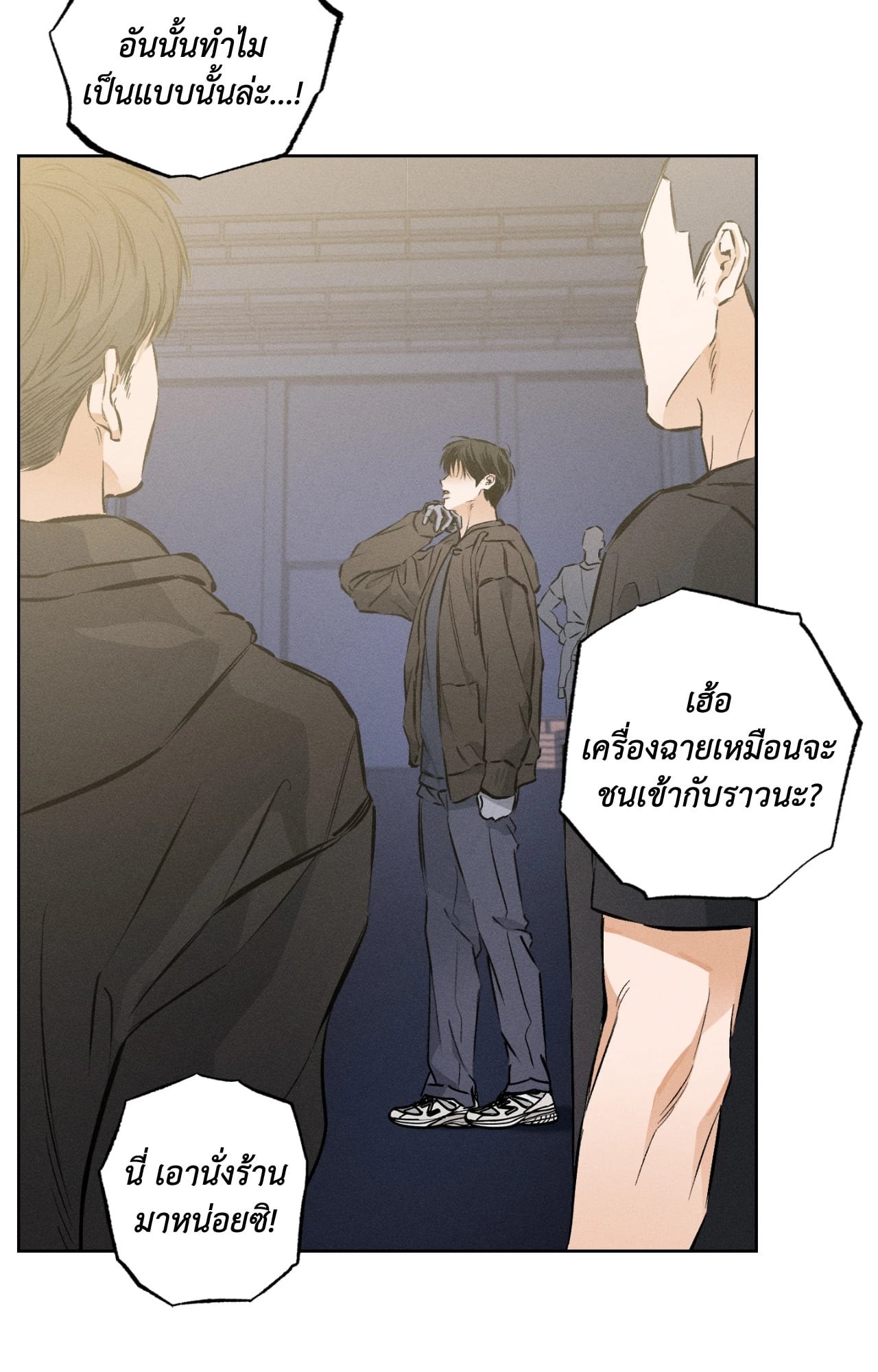 หน้า 19
