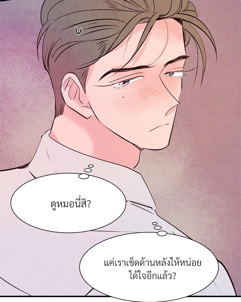 หน้า 77