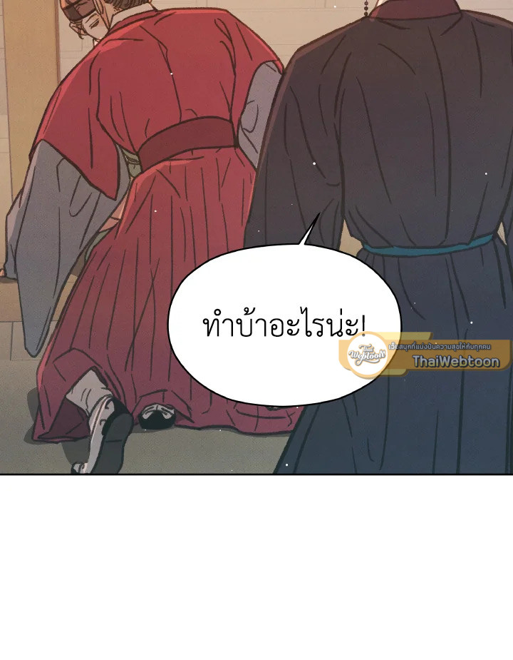 หน้า 136