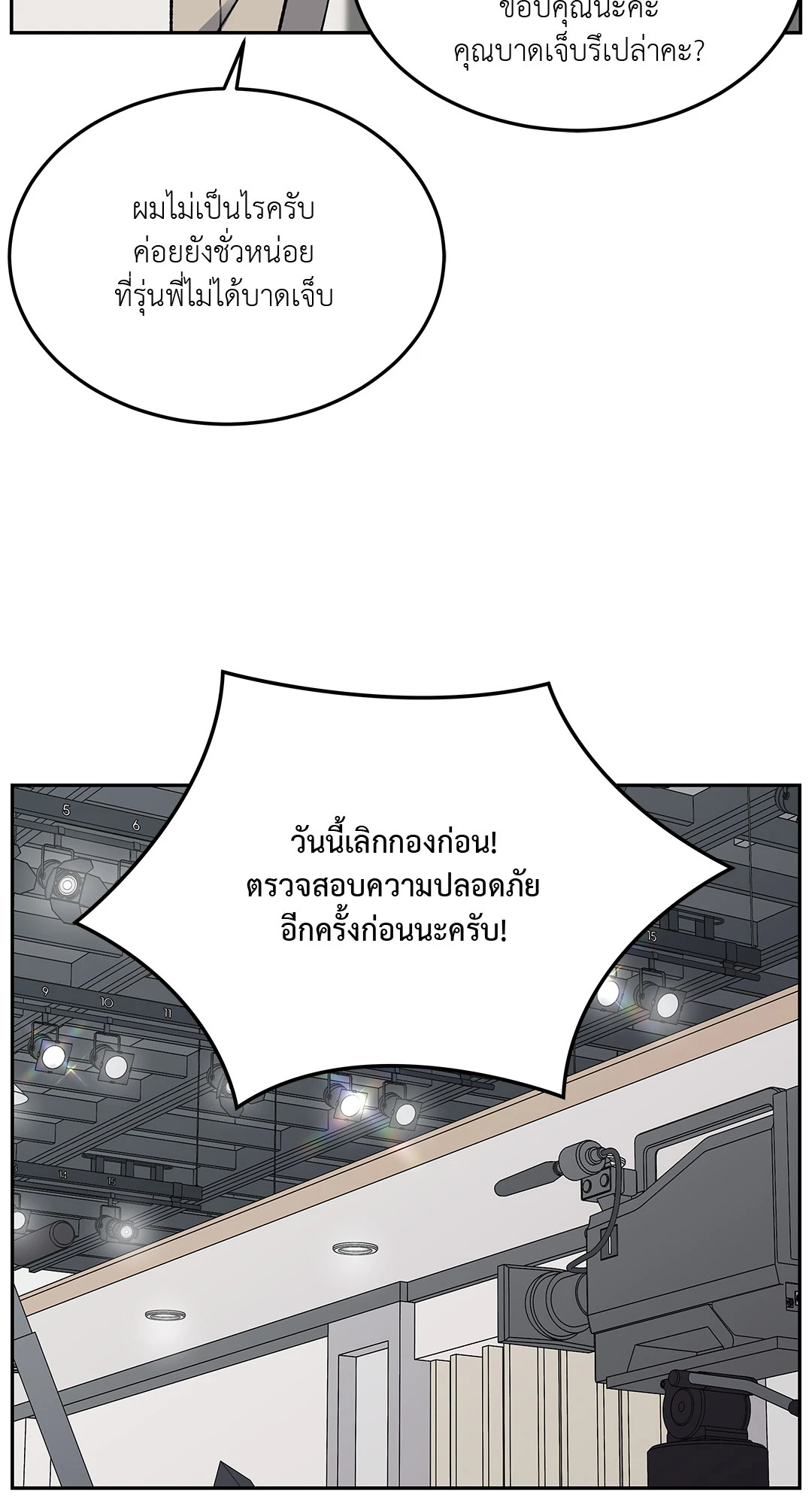 หน้า 76