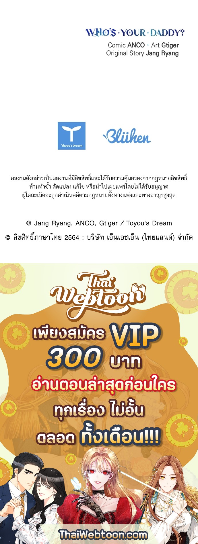 หน้า 58