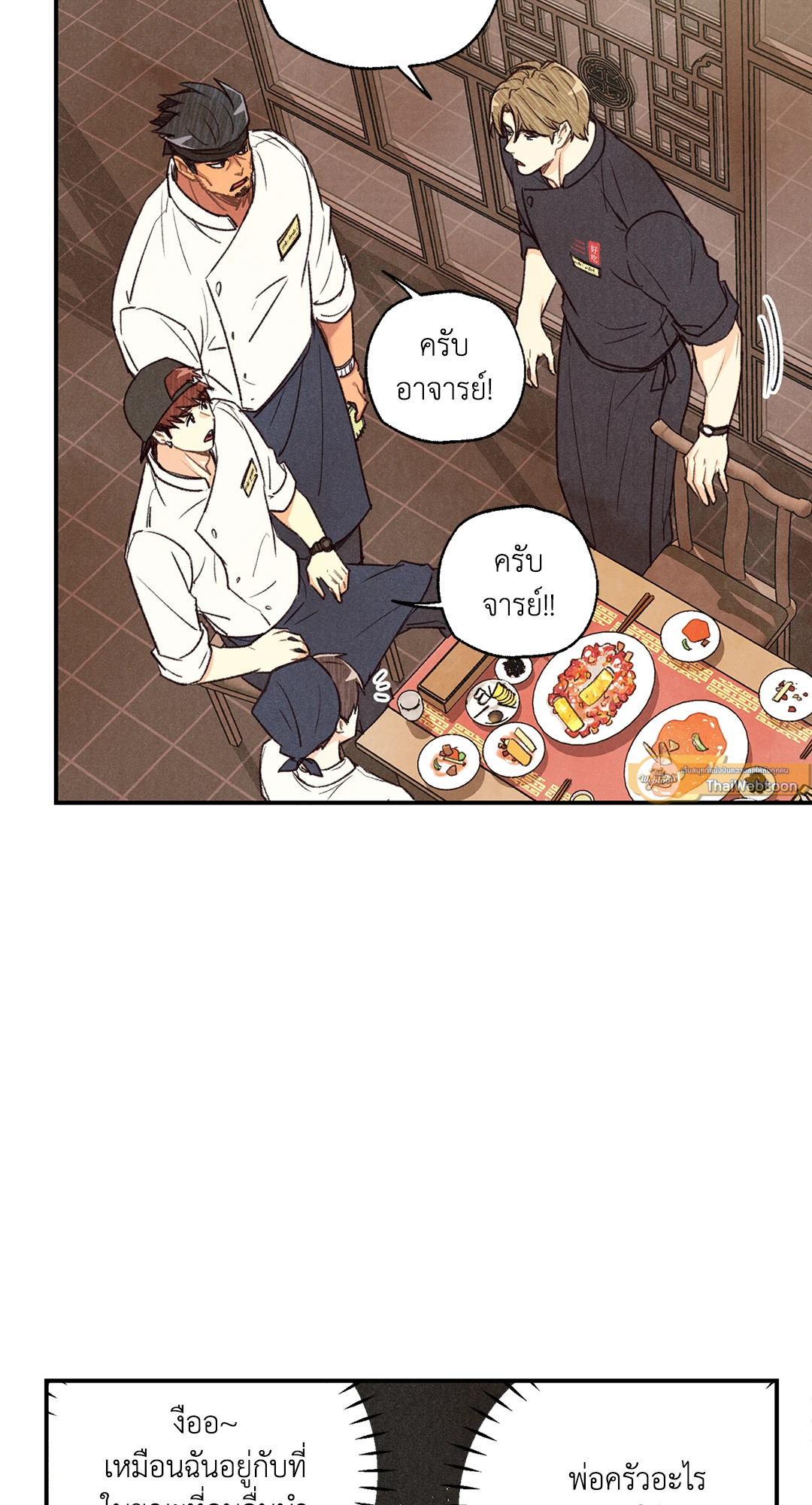 หน้า 52