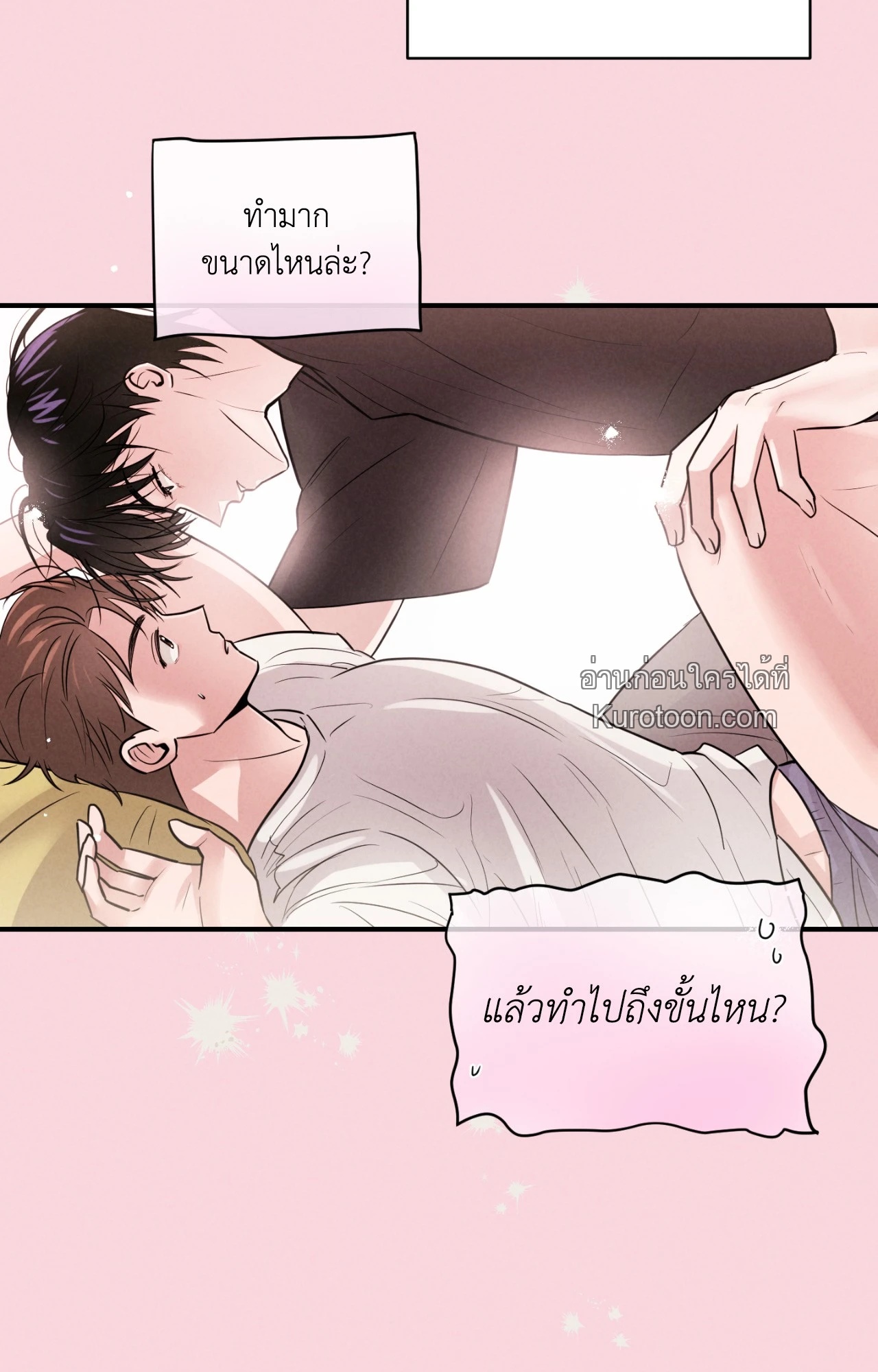 หน้า 37