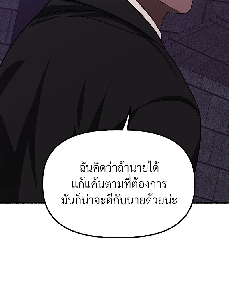 หน้า 179