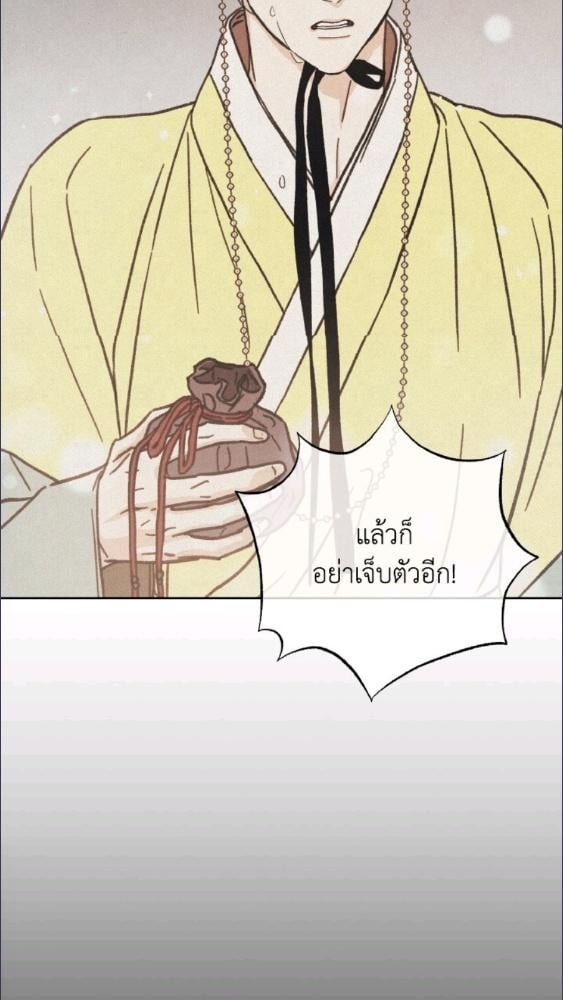 หน้า 87