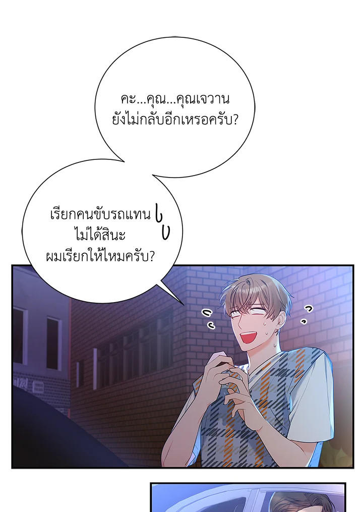 หน้า 69
