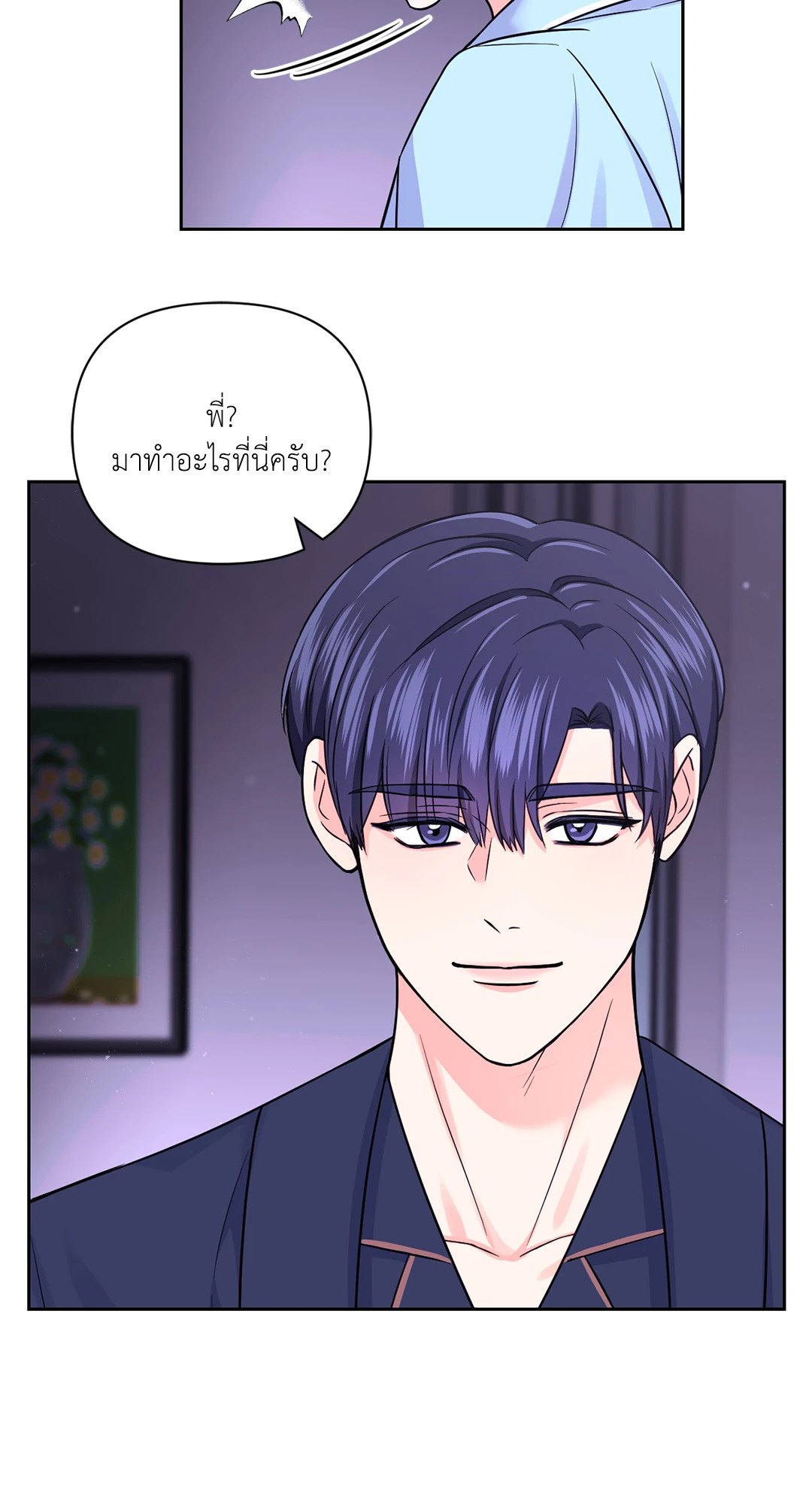 หน้า 55