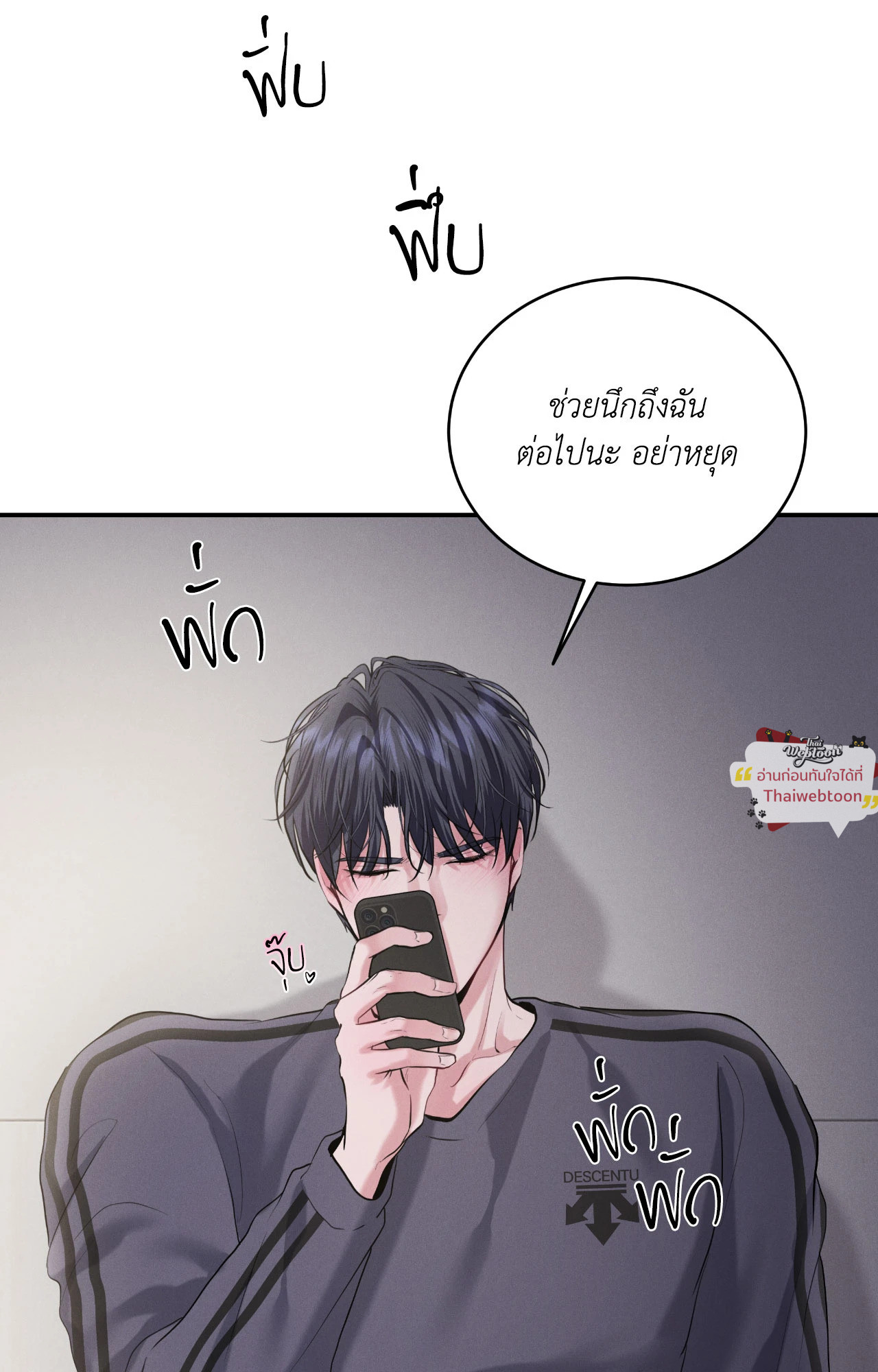 หน้า 68