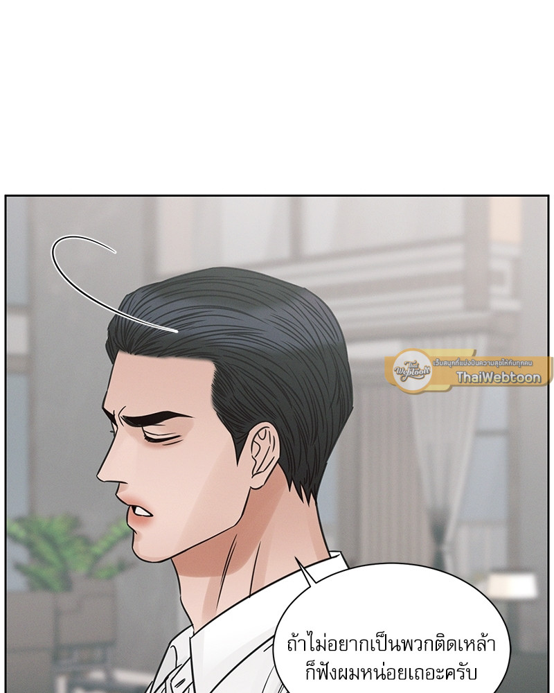 หน้า 85