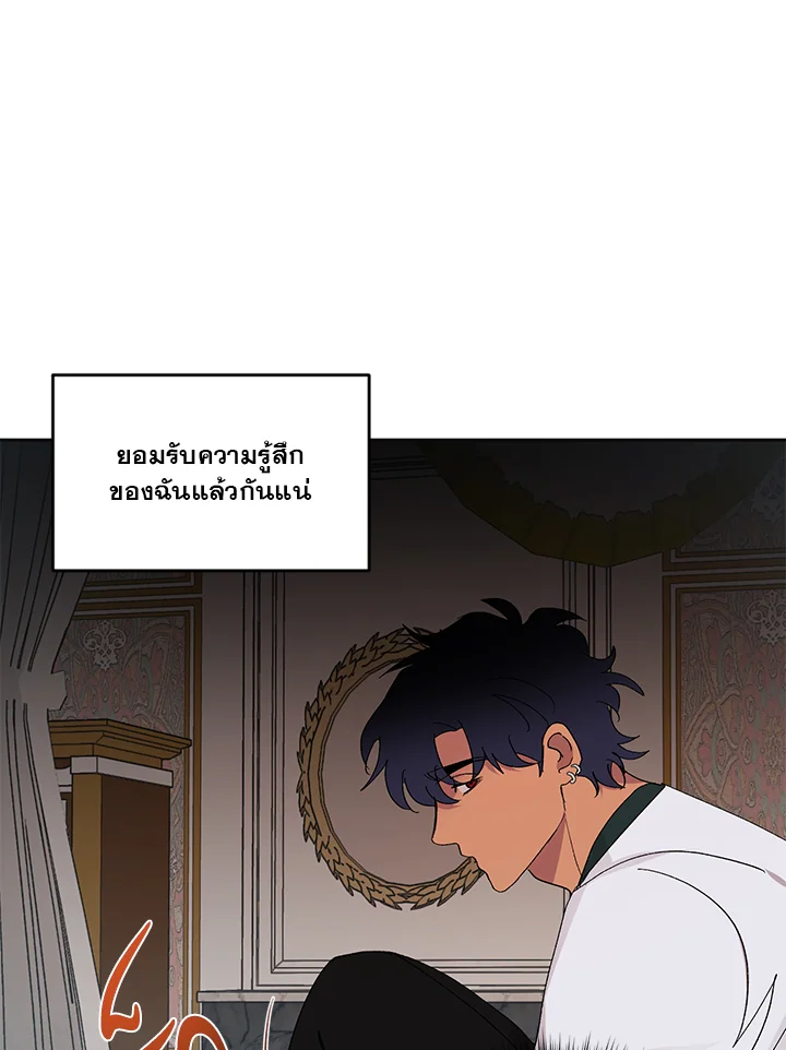 หน้า 47