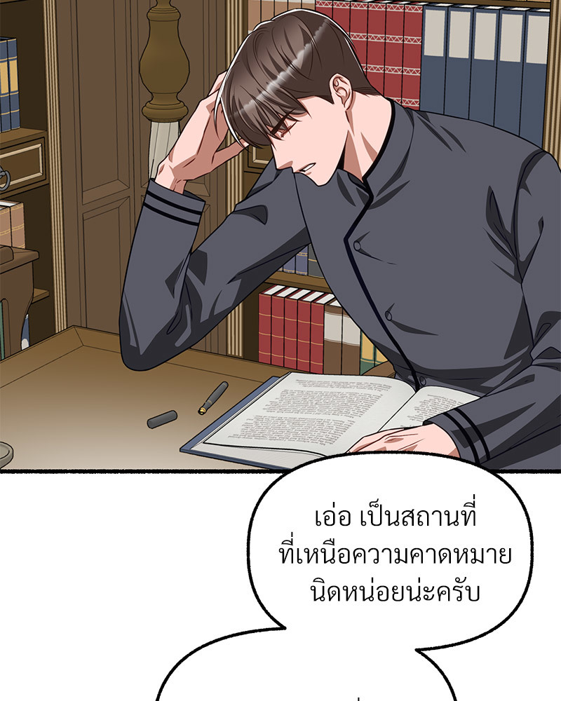 หน้า 92