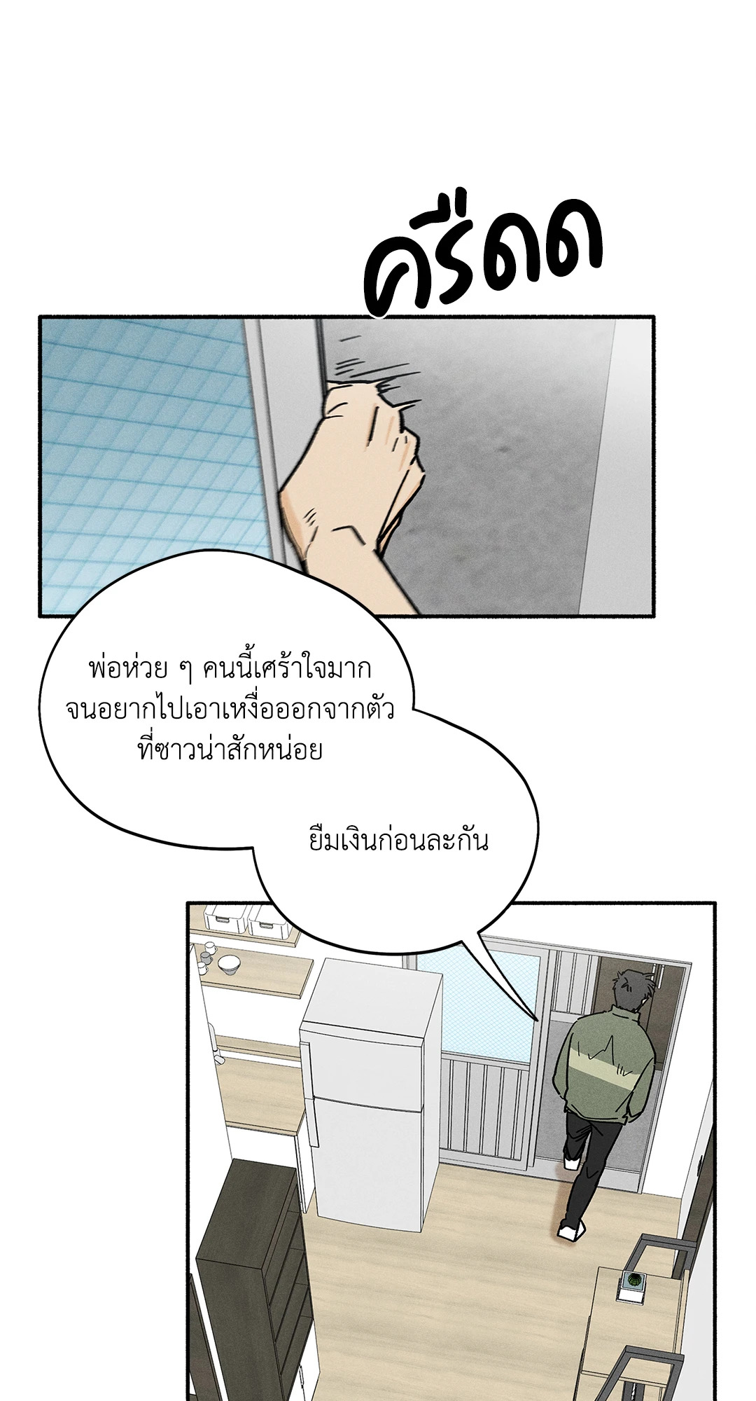 หน้า 59