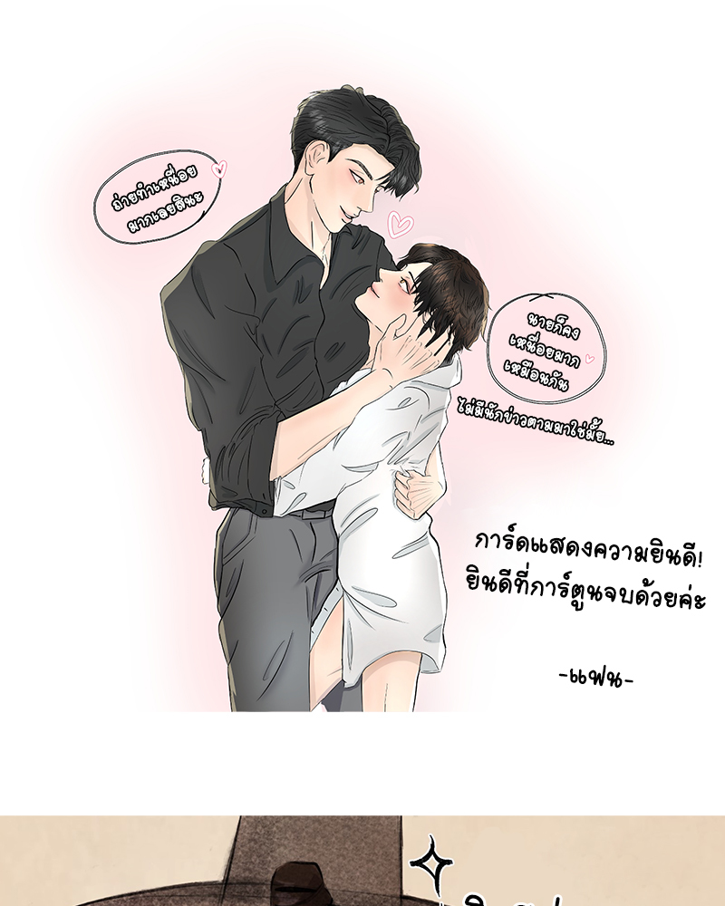 หน้า 85