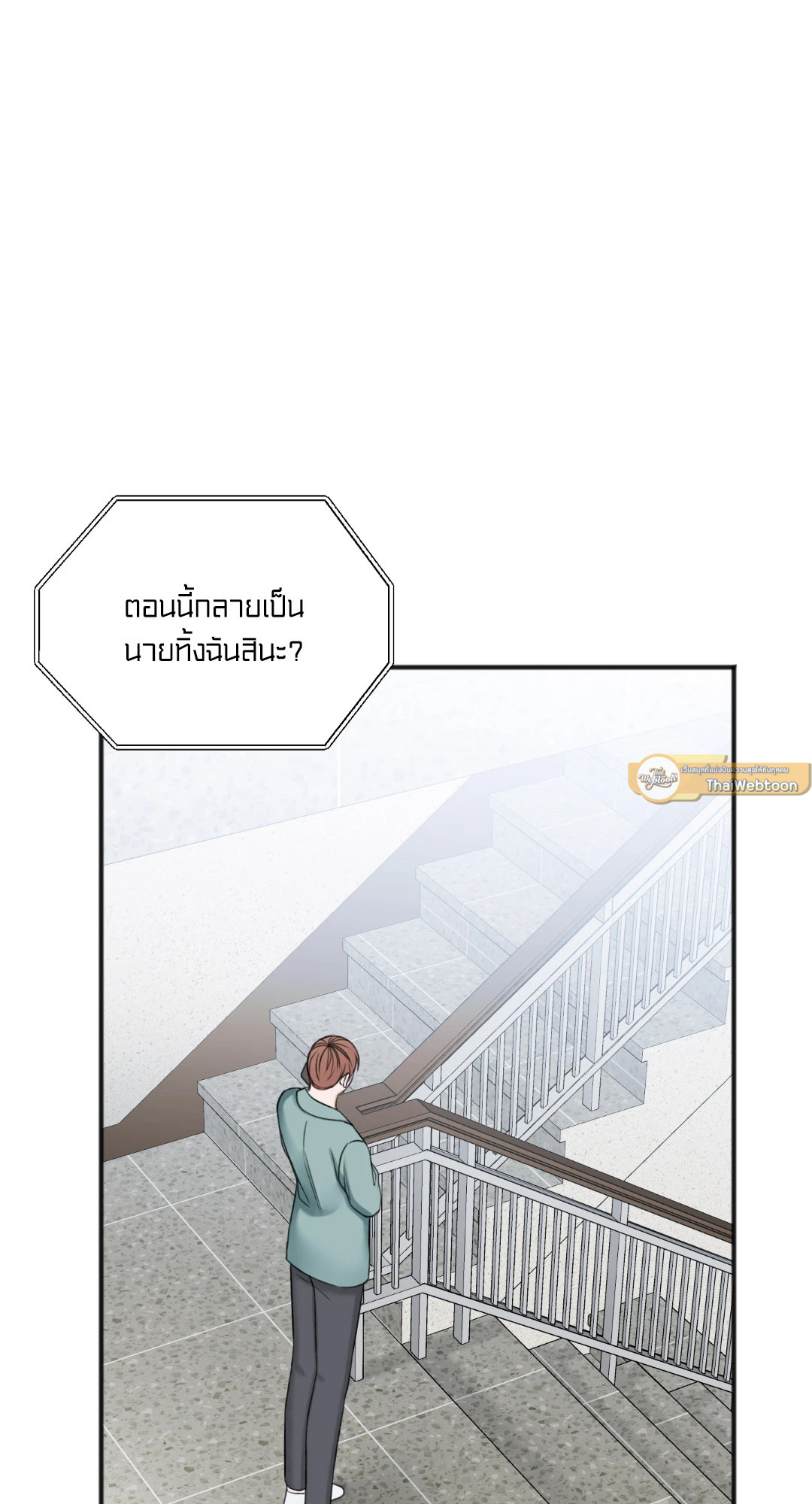 หน้า 84