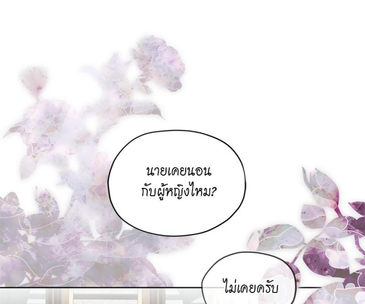 หน้า 86