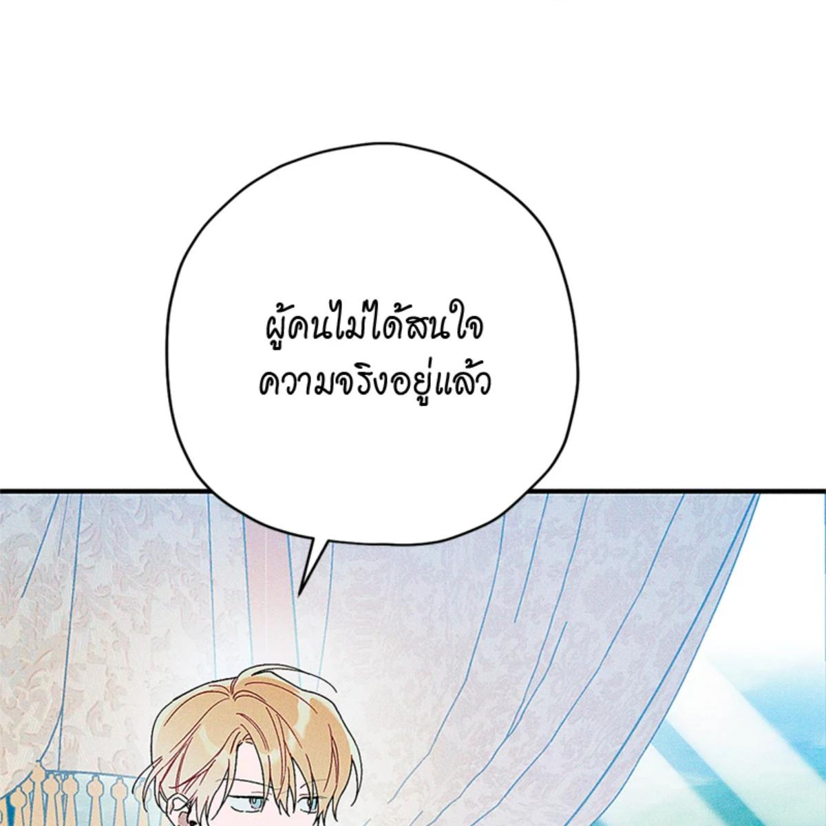 หน้า 144