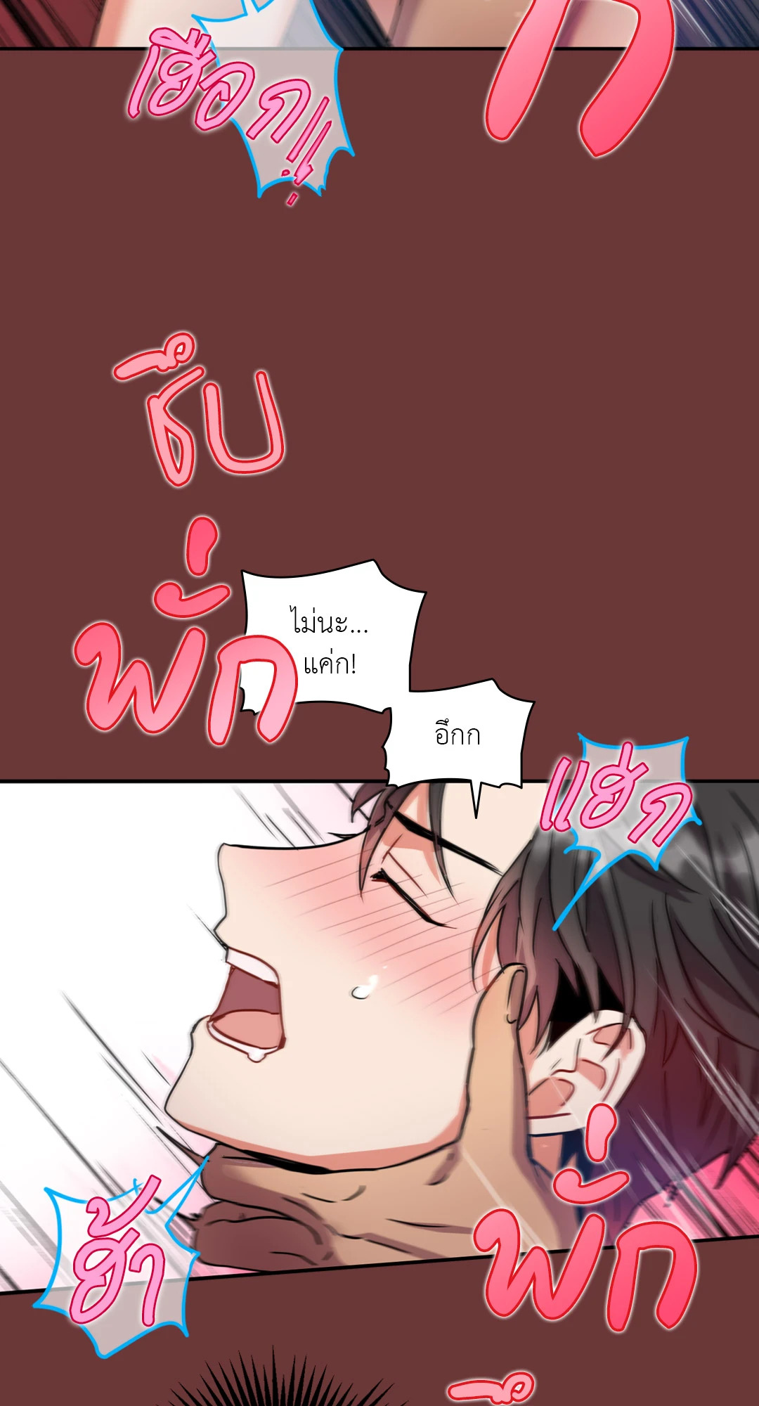หน้า 57