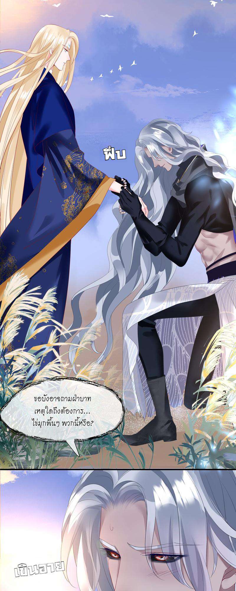 หน้า 21