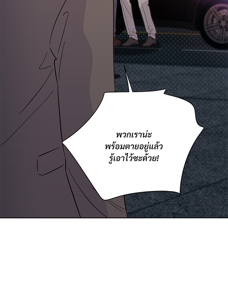 หน้า 86