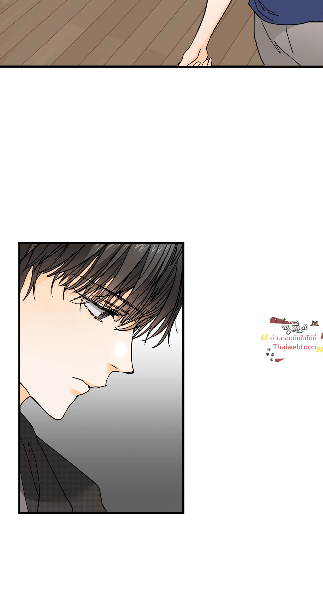 popping candy (R+) ตอนที่ 13 - รูปที่ 2